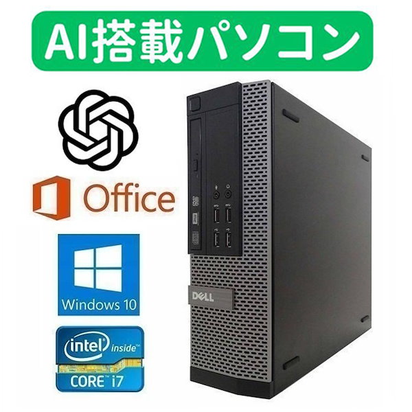 NEC - 爆速SSD NEC 快適i5 6gb Win10 Office2016 爆速SSD NEC 快適i5 4gb win10 Office2016