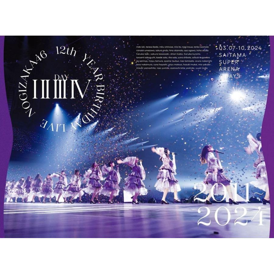 乃木坂46 12th YEAR BIRTHDAY LIVE 完全生産限定盤 Blu-ray