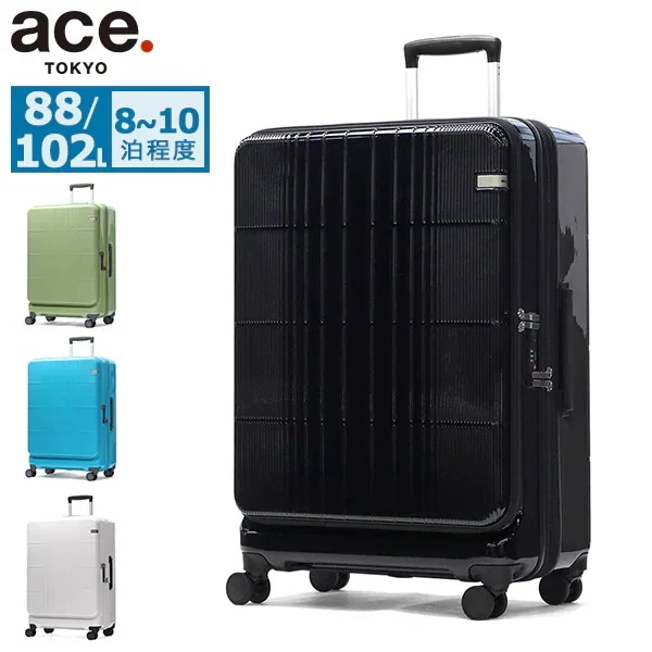 セール スーツケース フロントオープン 拡張 エキスパンダブル 大きい 88L 102L 8泊 長期 旅行 キャリーケース ファスナー TSロック 大容量 ディフェレンス 05724