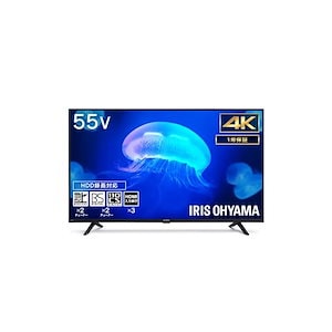 【即納】アイリスオーヤマ 55V型 4K対応 液晶 テレビ 55UB10PC 2022年モデル Wチューナー 裏番組同時録画 外付けHDD録画対応