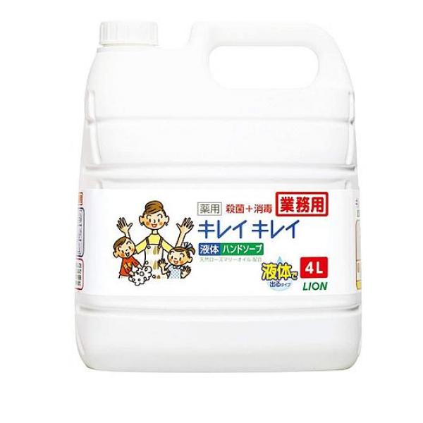 キレイキレイ 薬用液体ハンドソープ 4000mL ((4L) 業務用)