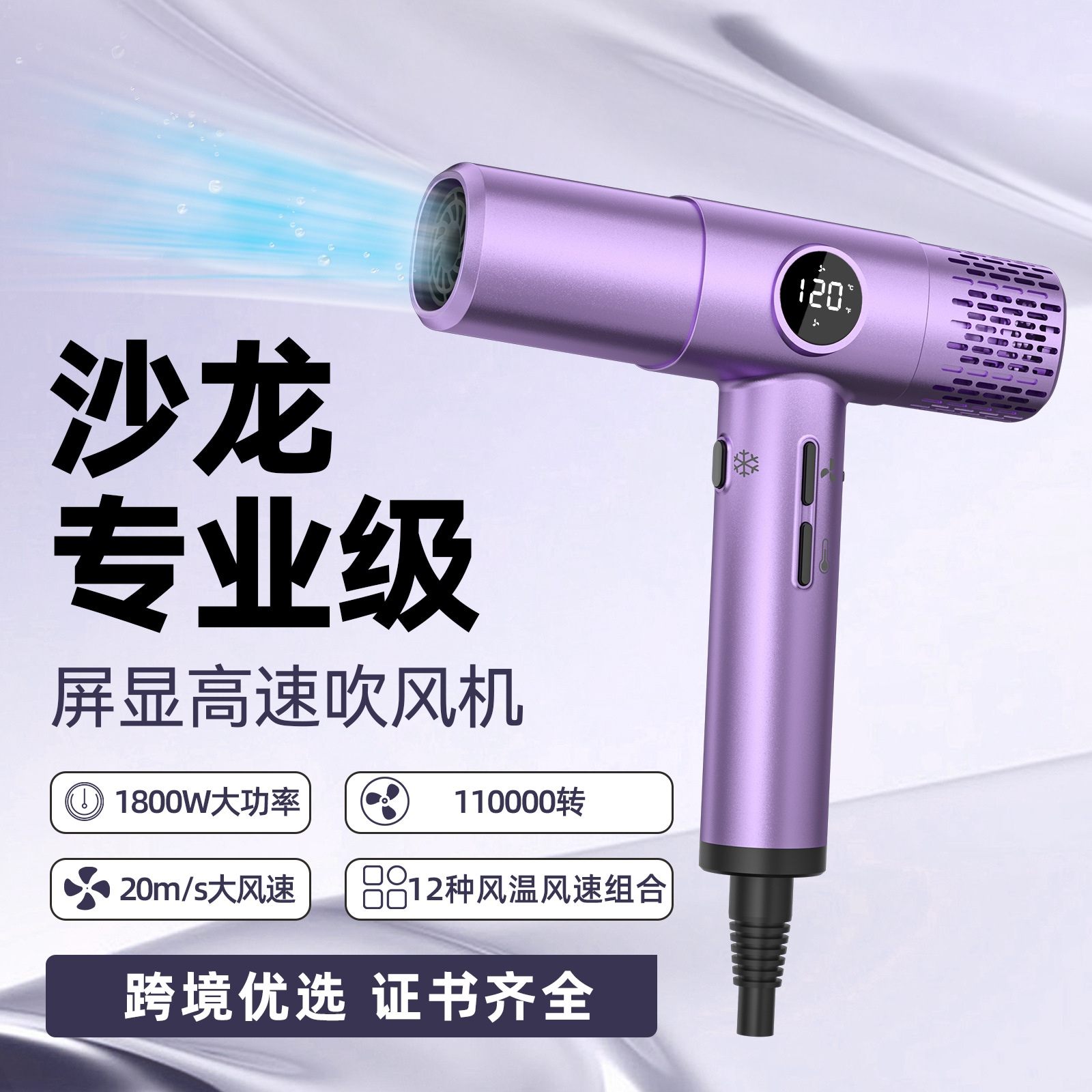 スクリーンディスプレイ高速ヘアドライヤー大きな風力発電乾燥機ヘアドライヤーはヘアドライヤーポータブル髪を損傷しませんdryer