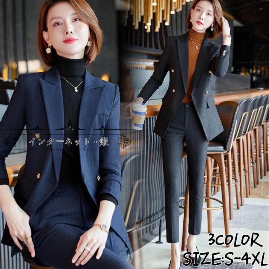 スーツ 上下セット ジャケット パンツ 通勤 レディース 母 スーツレディース フォーマル 20代 0代 40代 服装 ママ 大きいサイズ 2点セット 2024新作 6,224円