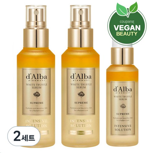 ホワイトトリュフ スープリーム インテンシブセラム100ml+100ml + スープリームセラム50ml, 2個