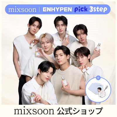 Qoo10] ミクスン 【ENHYPEN PICK】【ギフト付き : キット・コフレ・福袋