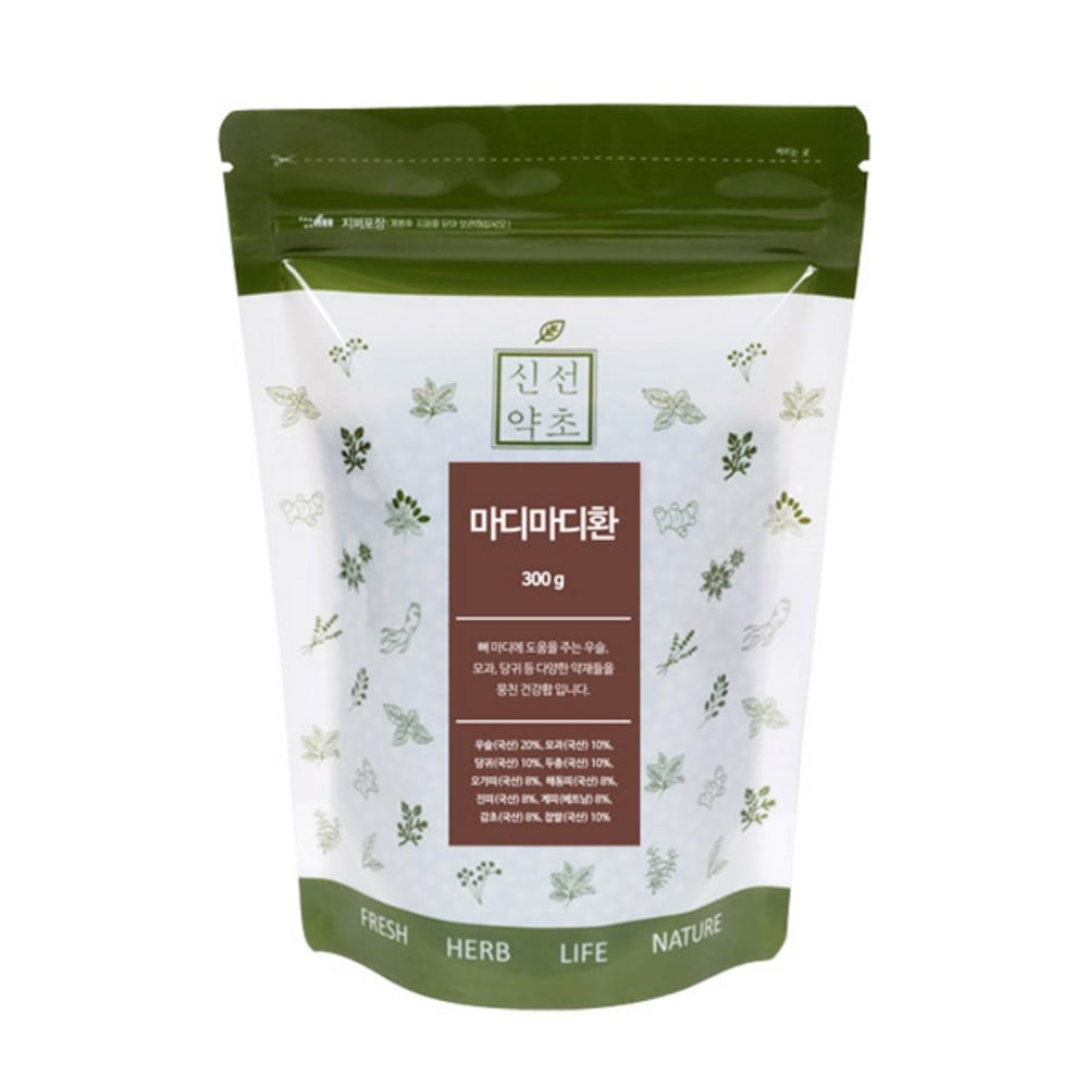 新鮮薬草の節句300g1個