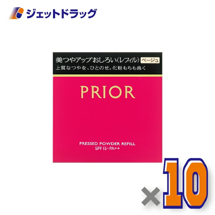 【化粧品】プリオール 美つやアップおしろい レフィル ベージュ 9.5g ×10個（ベースメイク・フェイスパウダー）