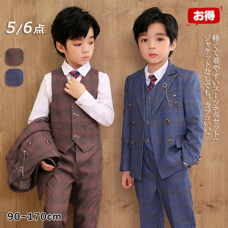 子供スーツ 5点セット 6点セット フォーマルセット 男の子フォーマル キッズフォーマルフォーマル キッズ 子供 スーツ 入学式 卒業式 入園式 卒園式 演奏会 発表会 結婚式 七五三