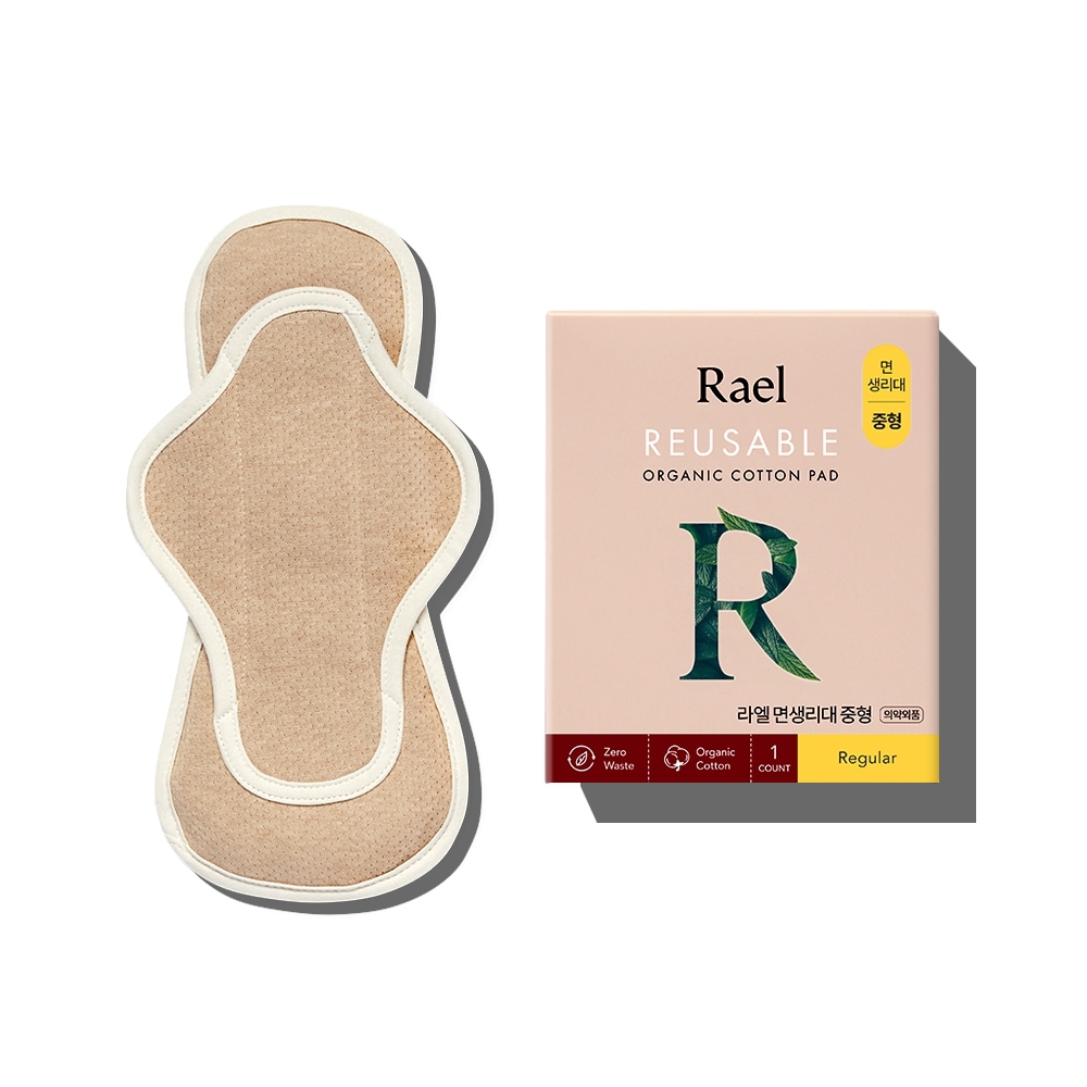 [3パック]ラエル綿生理大中型