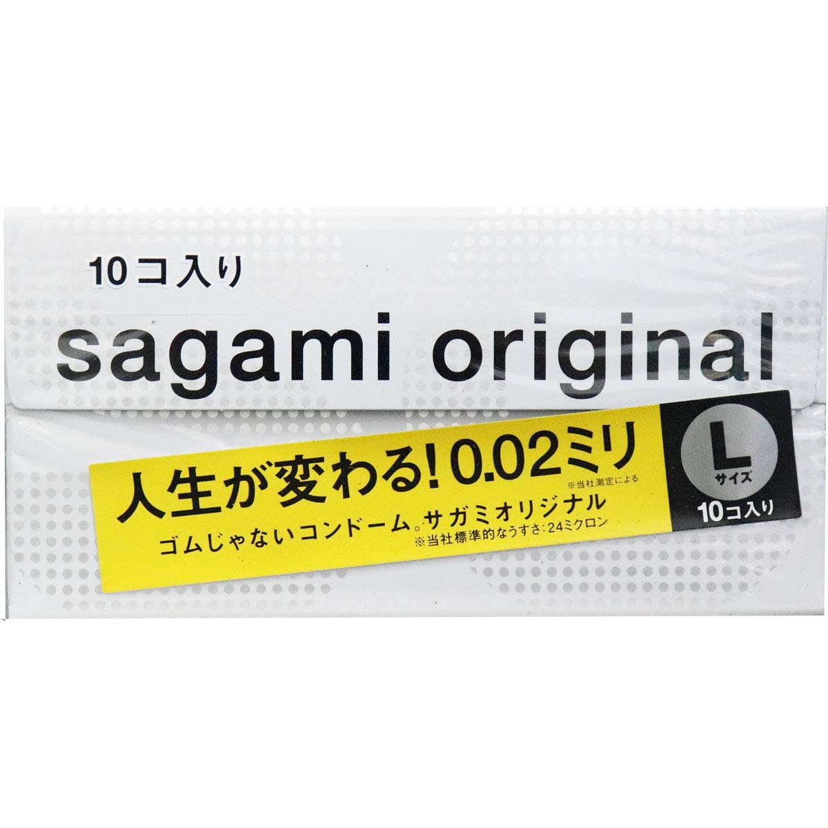 【3個セット】サガミオリジナル 002 Lサイズ コンドーム 10個入 4,729円