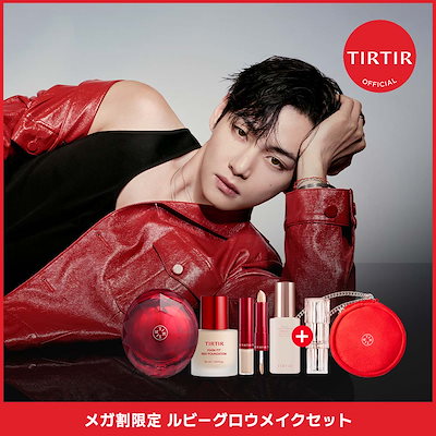 最終価格TIRTIR ティルティル まとめ売り 楽天市場】tirtirティルティルの通販