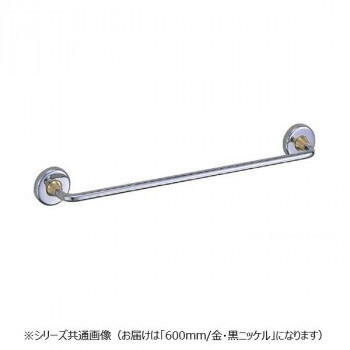 シロクマ レジーナタオル掛 600mm 金/黒ニッケル BT-31