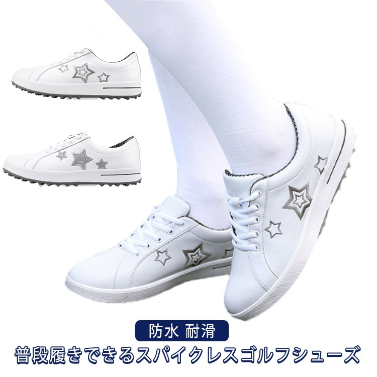 ゴルフシューズ レディース スパイクレス ゴルフ用シューズ スニーカー 軽量 防水 耐滑 滑り止め ゴルフ 靴 運動靴 歩きやすい 疲れにくい 婦人 女性 ゴルフ スポーツ 靴 外反母趾 普段履き