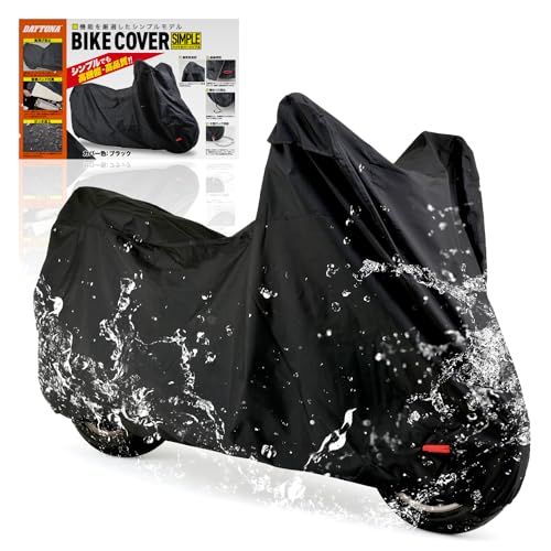 デイトナ(Daytona) バイクカバー 撥水加工 湿気対策 耐熱 チェーンホール付き バイクカバーシンプル ブラック 汎用 Lサイズ 98202