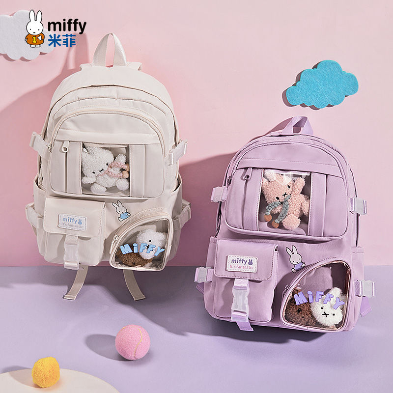 ミッフィーかばん女子insランドセル森系百合大容量中高生リュックサック新型旅行カバン 