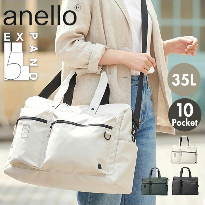 アネロ anello ボストンバッグ ATN1182 通販 ボストンバック ショルダーバッグ 斜めがけバッグ レディース メンズ 大きめ A3 A4 通勤 通学 旅行 修学旅行 出張 撥水 キャリーオ