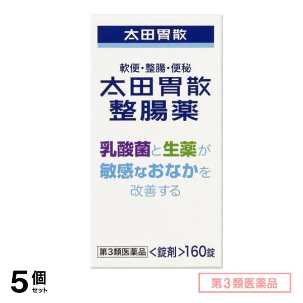 第３類医薬品 太田胃散整腸薬 160錠 5個セット