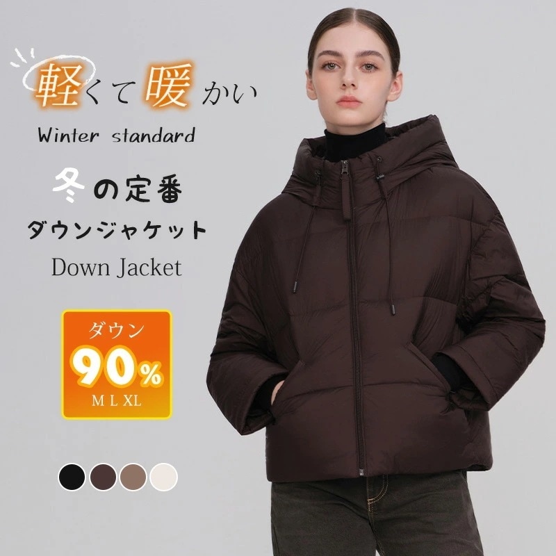 即納あり ダウンジャケット レディース ショート ダウン90％ ダウンコート アウター上着 コート ショートダウンコート ショート丈 フード付き カジュアル おしゃれ かわいい 秋 冬 20代 30代