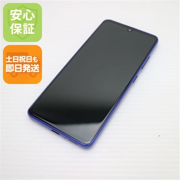 新品同様 SC-41A Galaxy A41 ブルー 白ロム 82