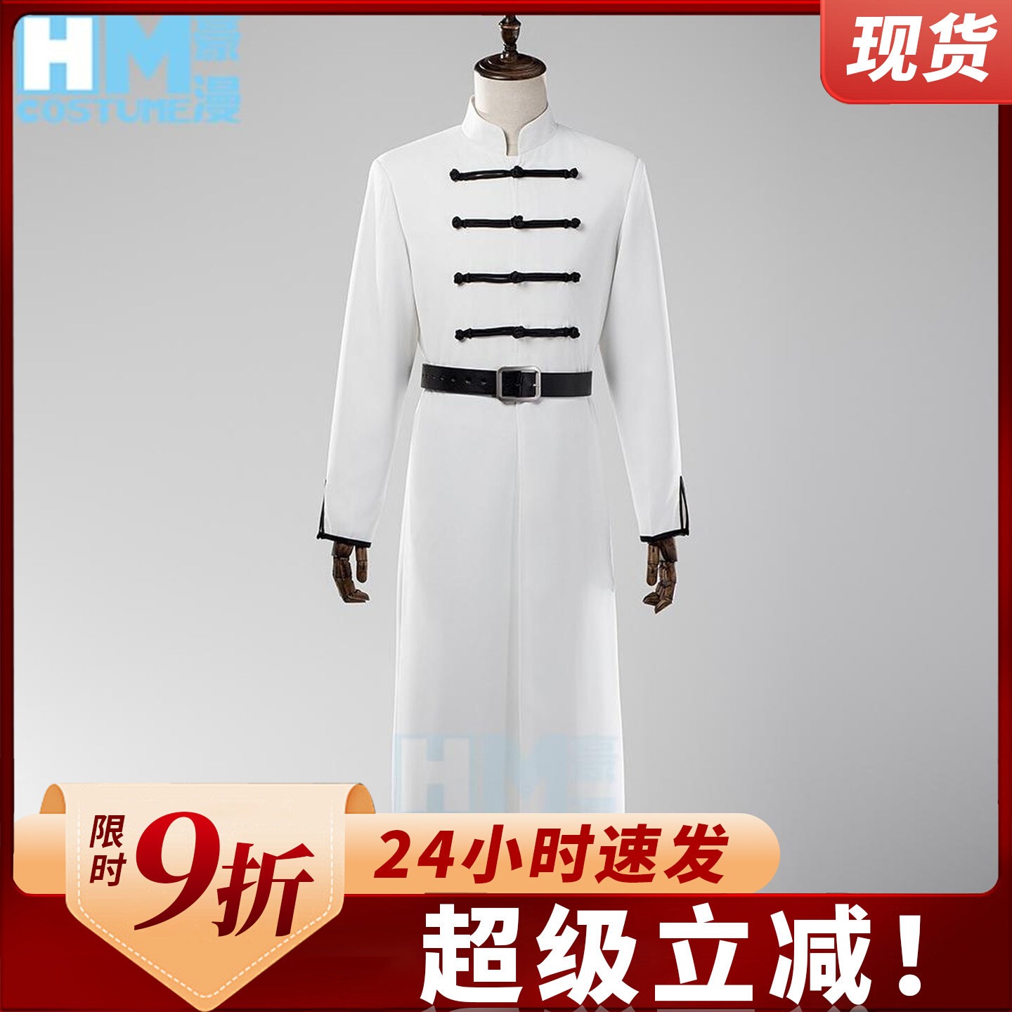 ハロウィン 銀魂夜兎神威cos服白セット神楽兄アニメコスプレ服男セット
