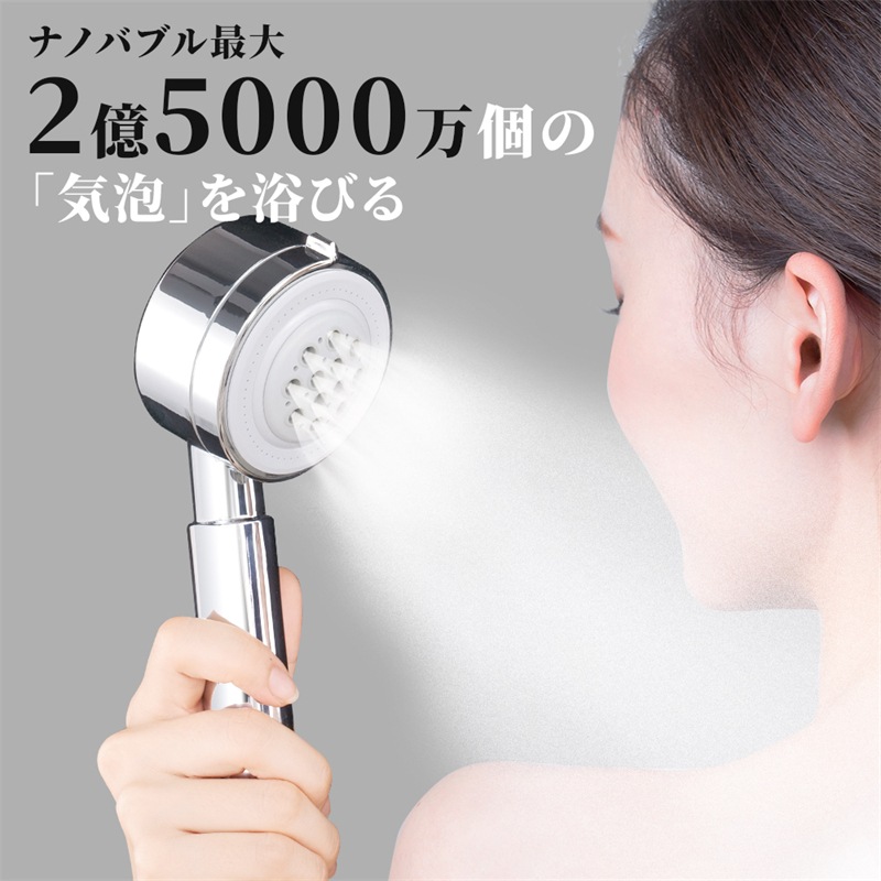 Qoo10] TAKUYO シャワーヘッド SH04 節水 2億50 : 日用品雑貨