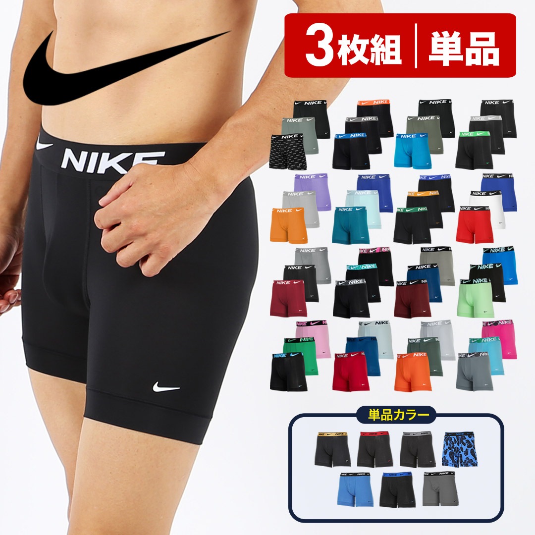 【3枚セット】ESSENTIAL MICRO BOXER BRIEF メンズ ロングボクサーパンツ