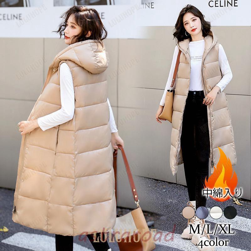 ロングベスト レディース 中綿ベスト フード付き ロング丈 中綿入り 防寒ベスト チョッキ ロングコート ビジネス アウター 暖かい 通勤
