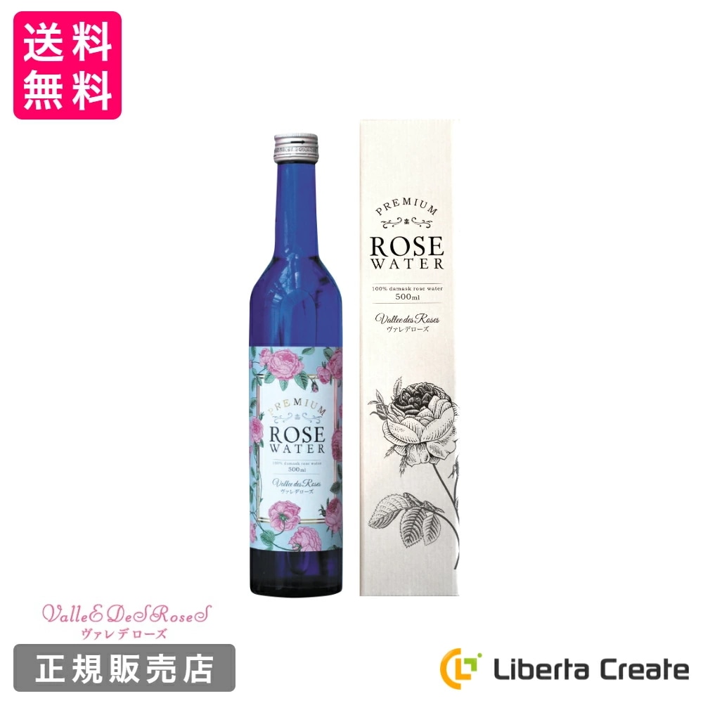 人気沸騰】 ヴァレデローズ プレミアムローズウォーター (500mL) PREMIUM ROSE WATER その他 -  www.viacaocatedral.com.br