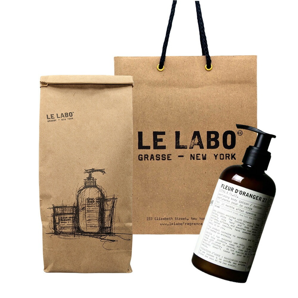 【国内正規品】Le Labo ル ラボ BODY LOTION (ル ラボ ボディ ローション) FLEUR D ORANGER 27 (フルール ドランジェ 27 ) 237mL ショッパー付き プ