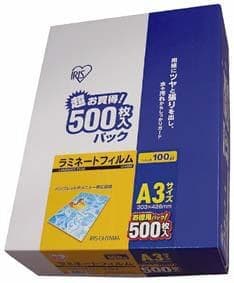 アイリスオーヤマ ラミネートフィルム A3 100μ LZ-A3500 ラミネートフィルム A3 100ミクロン アイリスオーヤマ LZ-A3500