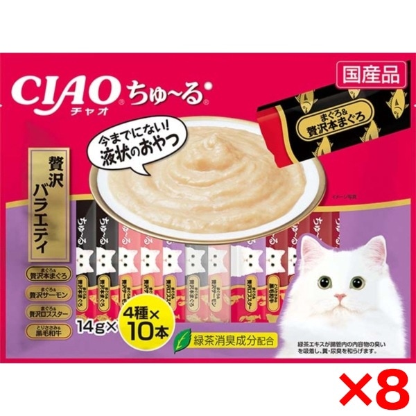 8個セット ちゅ～る 40本入り 贅沢バラエティ