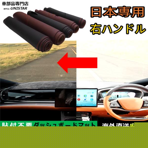 ダッシュボード マット HUD付PU革製 汎用 メルセデスベンツ Mercedes-Benz X167 GLSクラス 2020-2024年 適用 反射防止 安全運転 高質PU革 ベルベット製