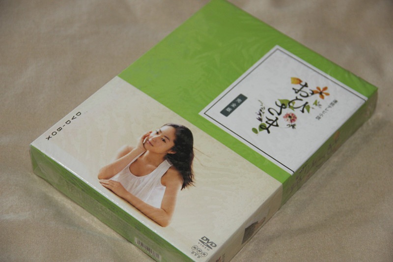 H0477新品おひさま 1+2+3完全版 DVD-BOX井上真央