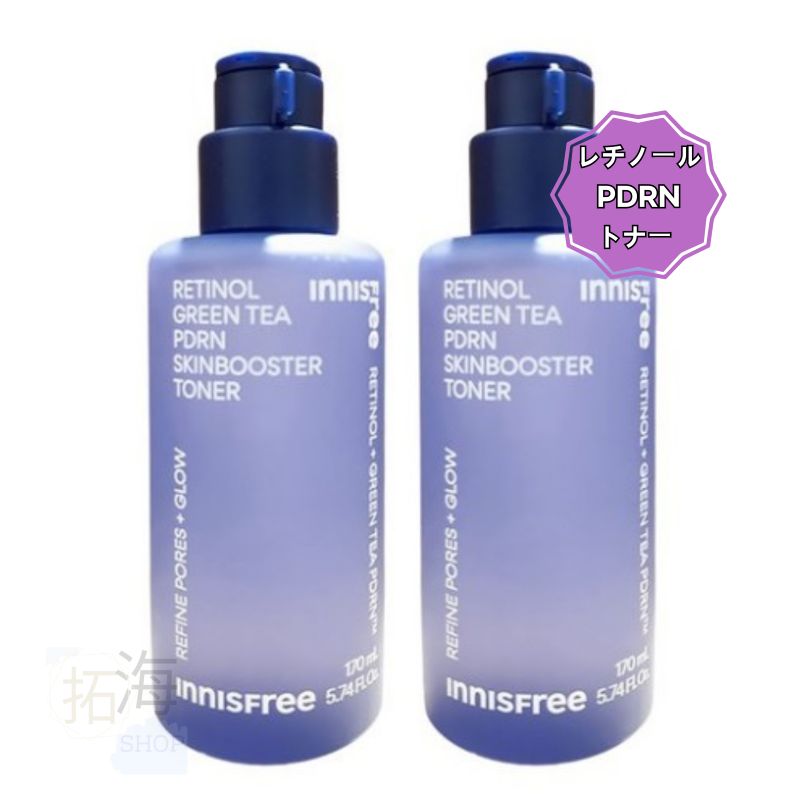 レチノール グリーンティー PDRN スキンブースター トナー 170mL,2個/PDRN レチノール