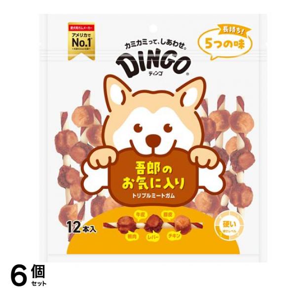 トリプルミートガム 小型～大型犬用 12本入 6個セット