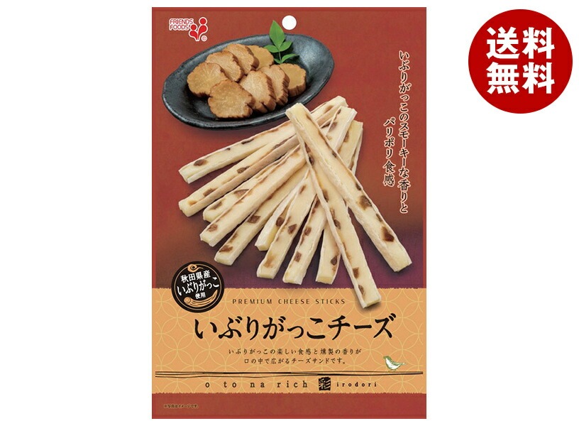 井上食品 o to na rich 彩 いぶりがっこチーズ 43g＊10袋入＊(2ケース)