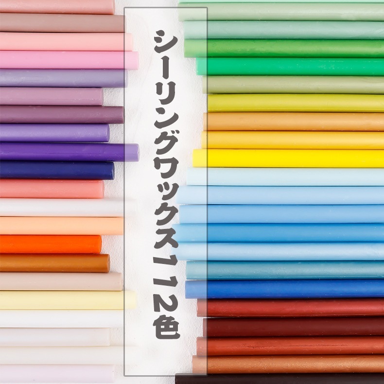 パーティーの招待状や結婚式大切な人へのお手紙カップなどのアイテムにシーリングワックスを使えば上