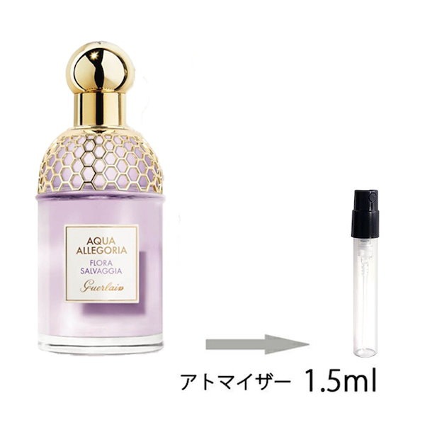 ゲランアクアアレゴリアフローラサルヴァジアEDT1.5ml[85]