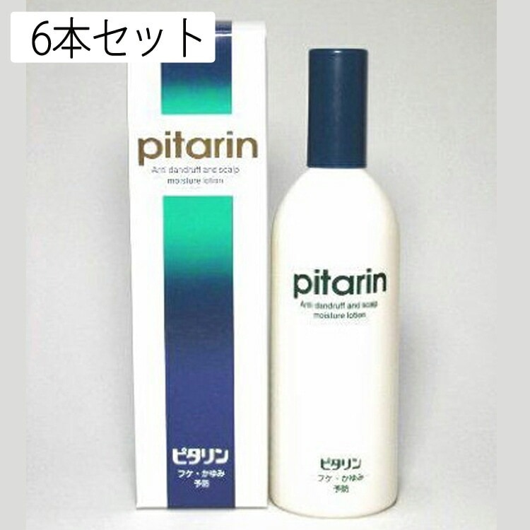 ピタリン 165ml 6本セット ヘアトニック 医薬部外品 スカッとした清涼感で気分はさわやか ヘアケア 業務用 ホテル 旅館 宿泊施設 プロ用美容室専門店 プレゼント 退職 ご挨拶 プチギフト お返