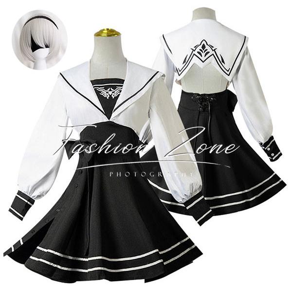 NieR Automata ニーア オートマタ 2B コスプレ衣装 ウィッグ cosplay ハロウィン 演出服 変装