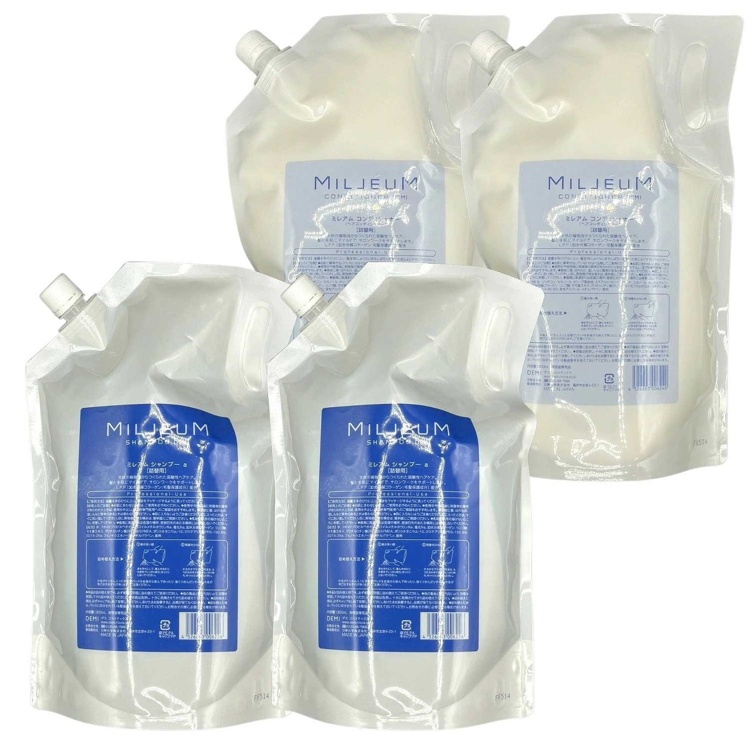 各2個セット デミ ミレアム ヘアケア シャンプー 1800ml ＋ ミレアム ヘアケア コンディショナー 1800ml セット DEMI