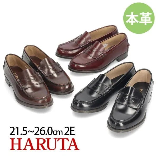 HARUTA 【サイズ交換OK】 ハルタ ローファー レディース 本革 304 コインローファー 定番 通学 学生 靴 2E 21.526.0cm ローター ブラウン クロ スクール