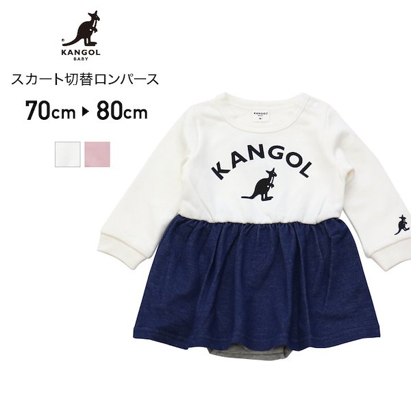 長袖 ロンパース カバーオール ベビー 新生児 子供服 ベビー服 カンゴール裏毛 ロゴ 女の子 KANGOL 出産祝い ギフト 20秋 70 80cm