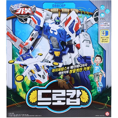 ハローカーボット ドロコップ, 1個