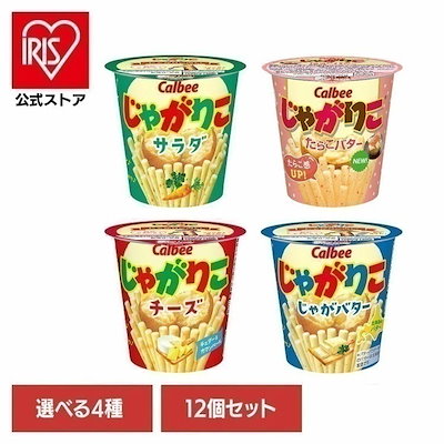 他サイト： じゃがりこサラダ 57g 12個 カルビーの商品画像