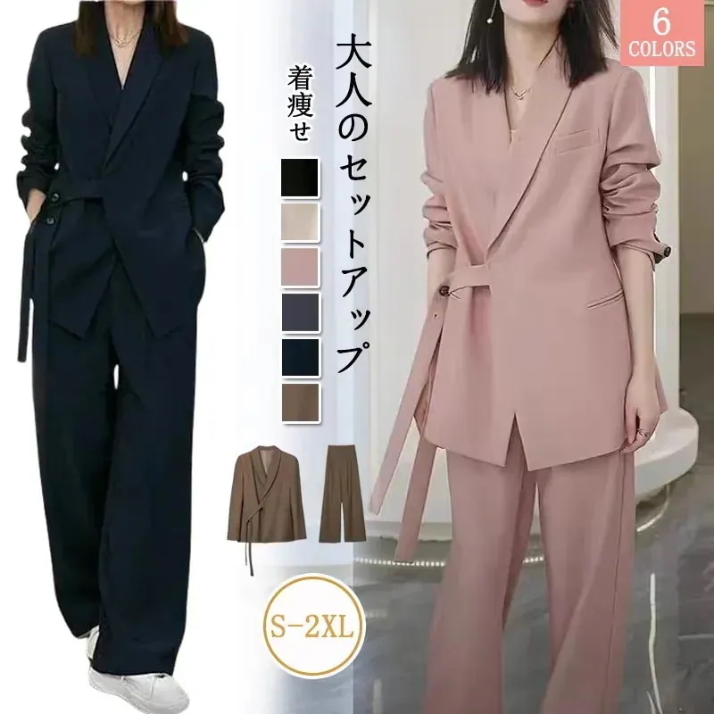 卒業式ママスーツセットアップパンツスーツセットアップレディーススーツ秋春春卒業式ワイドパンツテーラードママスーツ入園式入学式卒園式フォーマルOL2030