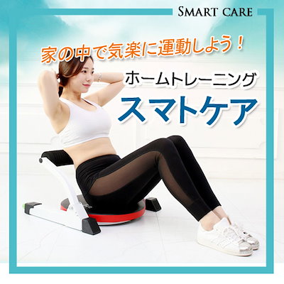 スマートワンダーコアー Amazon | ショップジャパン 【公式】ワンダーコア スマート