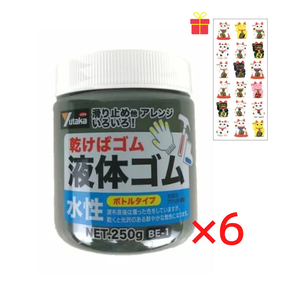 乾くとゴムになる滑り止め 液体ゴム ボトルタイプ ブラック 250g【6個セット】【金運招き猫シール1枚付】BE1BK サビ止め 防水 摩擦防止 金属 樹脂 ガラス フィギュア アート