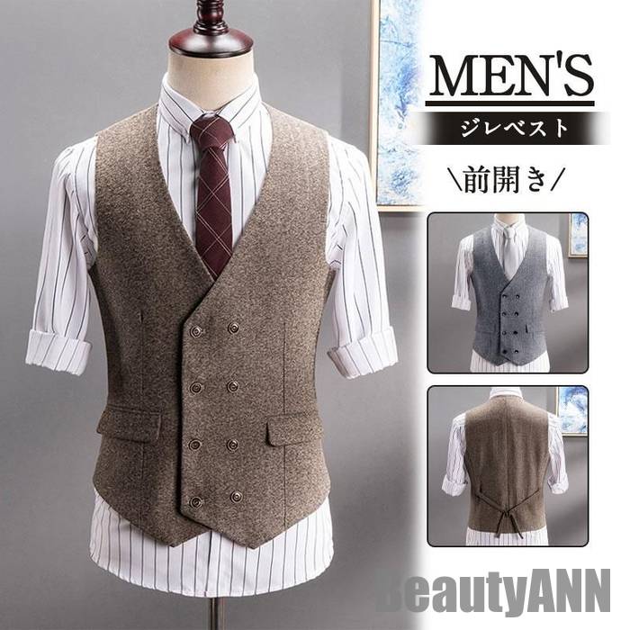 人気の新作 プ しゃれ 定番 オールシーズン カジュアル ビジネス フォーマル パーティー シングル 礼服 男性 ビジネス スリム 前開き ジレプ しゃれプ しゃれ