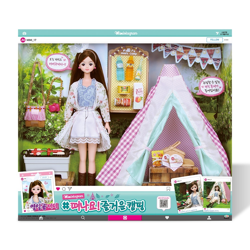 17ミミを残す楽しいキャンプ